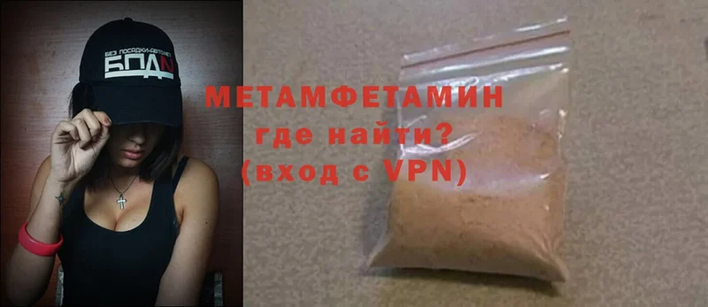 Метамфетамин витя  Нерчинск 