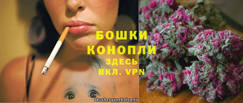 Бошки Шишки LSD WEED  Нерчинск 